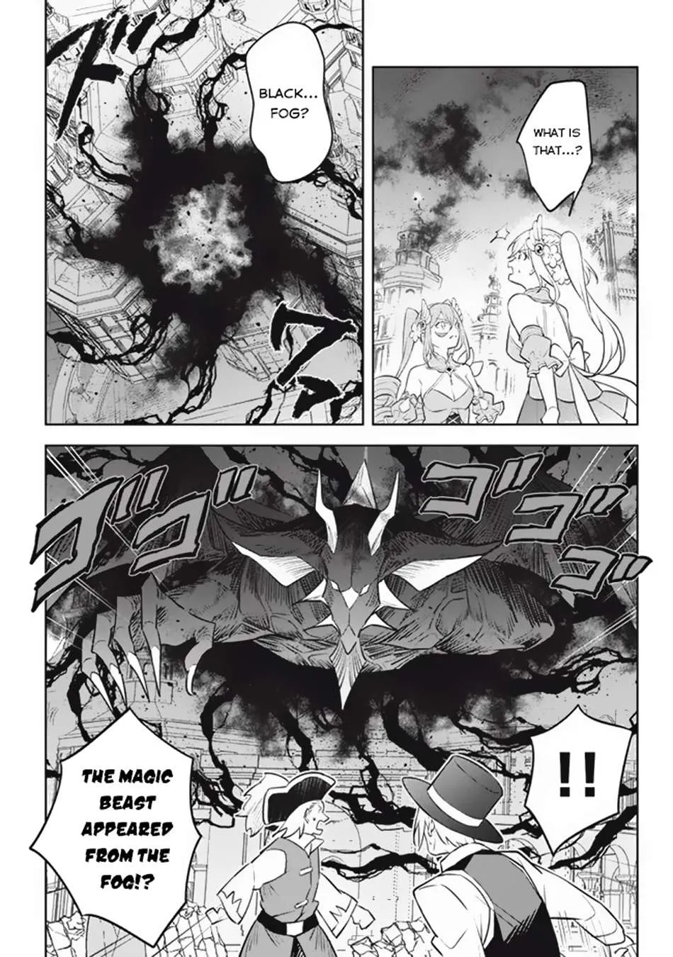 Hazure Skill "Soine" ga Kakuseishi, Boku ga Saikyou Harem wo Kizuku Made - Micchaku Soine de Ganbou Kaihou!? Yuuwakusare Makutte Komattemasu!! Chapter 19.3 page 8 - 