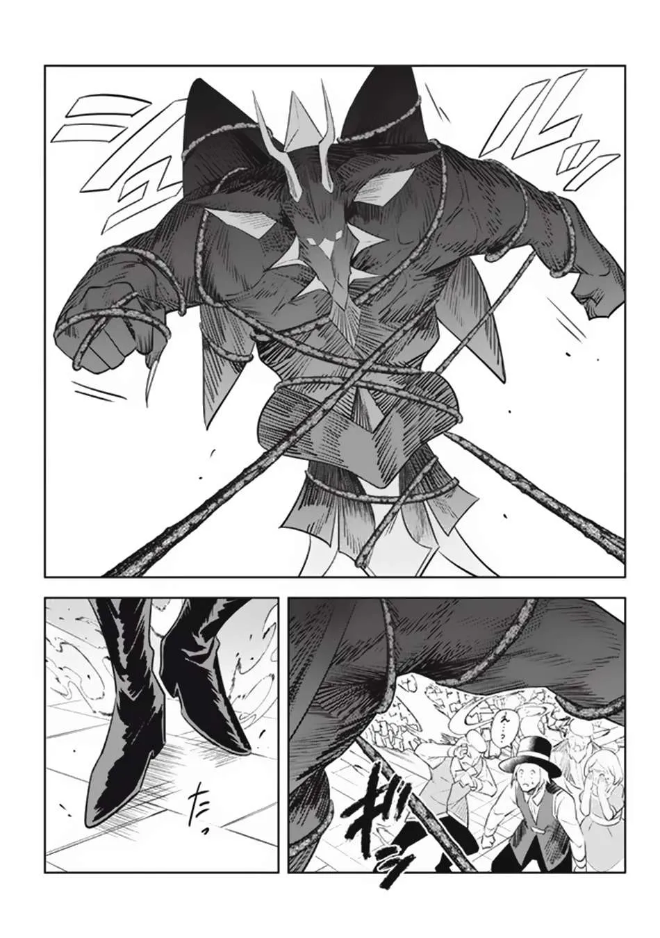 Hazure Skill "Soine" ga Kakuseishi, Boku ga Saikyou Harem wo Kizuku Made - Micchaku Soine de Ganbou Kaihou!? Yuuwakusare Makutte Komattemasu!! Chapter 19.3 page 10 - 