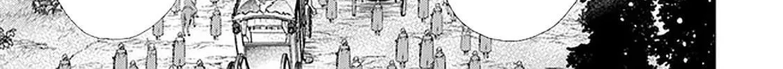 Hazure Skill "Soine" ga Kakuseishi, Boku ga Saikyou Harem wo Kizuku Made - Micchaku Soine de Ganbou Kaihou!? Yuuwakusare Makutte Komattemasu!! Chapter 19 page 11 - 