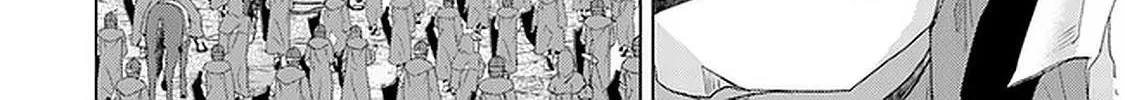 Hazure Skill "Soine" ga Kakuseishi, Boku ga Saikyou Harem wo Kizuku Made - Micchaku Soine de Ganbou Kaihou!? Yuuwakusare Makutte Komattemasu!! Chapter 19 page 17 - 