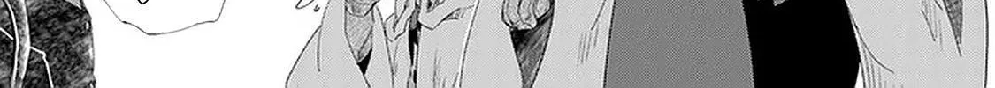 Hazure Skill "Soine" ga Kakuseishi, Boku ga Saikyou Harem wo Kizuku Made - Micchaku Soine de Ganbou Kaihou!? Yuuwakusare Makutte Komattemasu!! Chapter 19 page 19 - 