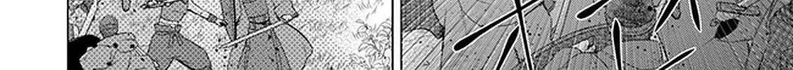 Hazure Skill "Soine" ga Kakuseishi, Boku ga Saikyou Harem wo Kizuku Made - Micchaku Soine de Ganbou Kaihou!? Yuuwakusare Makutte Komattemasu!! Chapter 19 page 41 - 