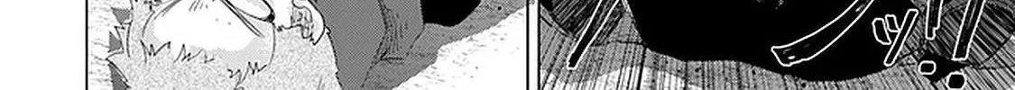 Hazure Skill "Soine" ga Kakuseishi, Boku ga Saikyou Harem wo Kizuku Made - Micchaku Soine de Ganbou Kaihou!? Yuuwakusare Makutte Komattemasu!! Chapter 19 page 49 - 