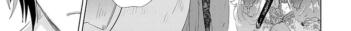 Hazure Skill "Soine" ga Kakuseishi, Boku ga Saikyou Harem wo Kizuku Made - Micchaku Soine de Ganbou Kaihou!? Yuuwakusare Makutte Komattemasu!! Chapter 19 page 59 - 