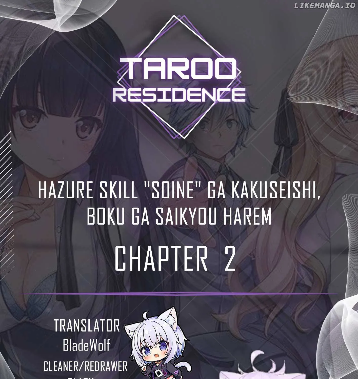 Hazure Skill "Soine" ga Kakuseishi, Boku ga Saikyou Harem wo Kizuku Made - Micchaku Soine de Ganbou Kaihou!? Yuuwakusare Makutte Komattemasu!! Chapter 2 page 1 - 