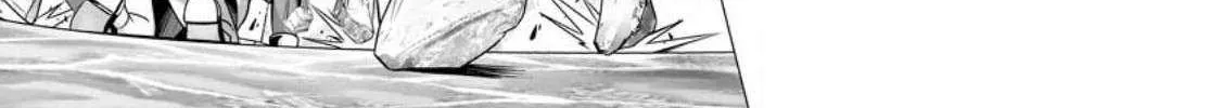 Hazure Skill "Soine" ga Kakuseishi, Boku ga Saikyou Harem wo Kizuku Made - Micchaku Soine de Ganbou Kaihou!? Yuuwakusare Makutte Komattemasu!! Chapter 2 page 4 - 