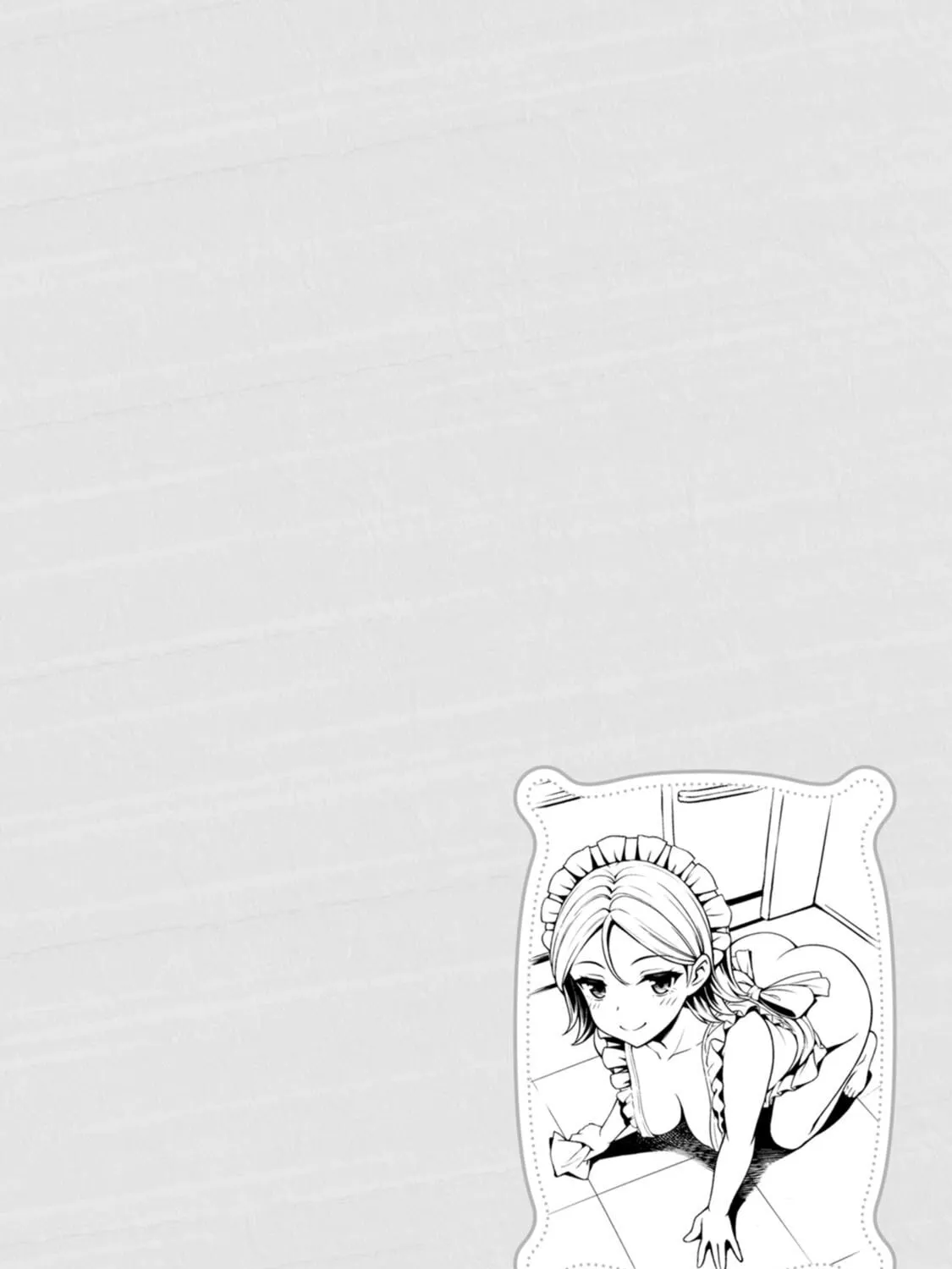 Hazure Skill "Soine" ga Kakuseishi, Boku ga Saikyou Harem wo Kizuku Made - Micchaku Soine de Ganbou Kaihou!? Yuuwakusare Makutte Komattemasu!! Chapter 20.5 page 13 - 