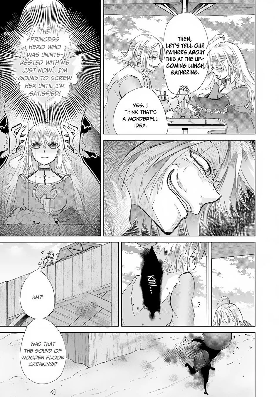 Hazure Skill "Soine" ga Kakuseishi, Boku ga Saikyou Harem wo Kizuku Made - Micchaku Soine de Ganbou Kaihou!? Yuuwakusare Makutte Komattemasu!! Chapter 20 page 18 - 