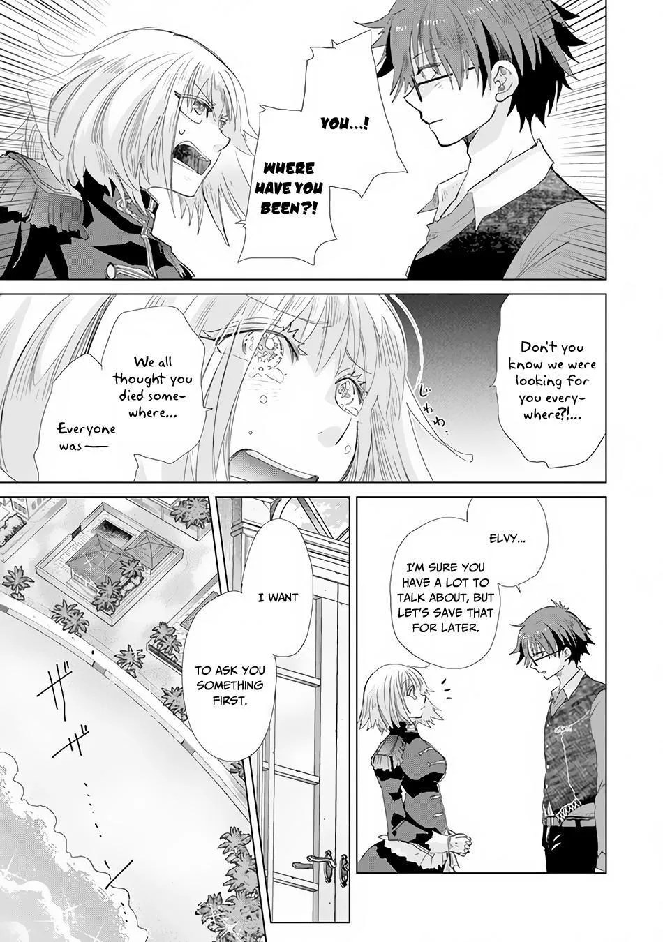 Hazure Skill "Soine" ga Kakuseishi, Boku ga Saikyou Harem wo Kizuku Made - Micchaku Soine de Ganbou Kaihou!? Yuuwakusare Makutte Komattemasu!! Chapter 20 page 8 - 