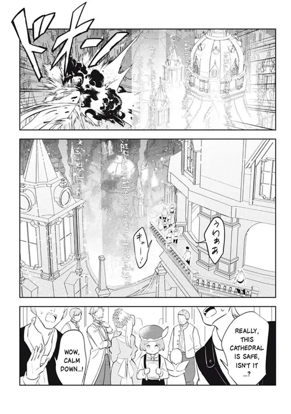 Hazure Skill "Soine" ga Kakuseishi, Boku ga Saikyou Harem wo Kizuku Made - Micchaku Soine de Ganbou Kaihou!? Yuuwakusare Makutte Komattemasu!! Chapter 21.1 page 2 - 
