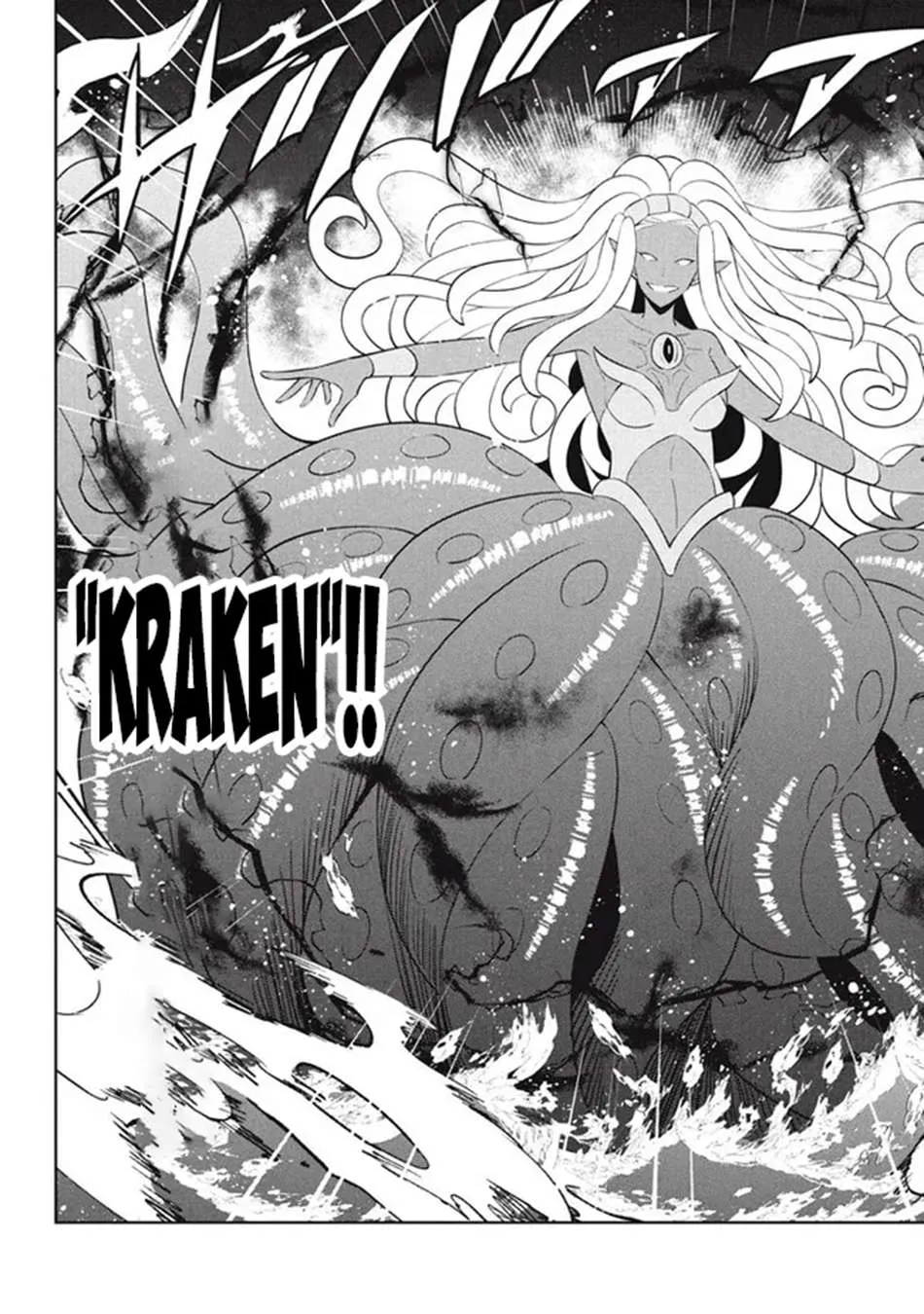 Hazure Skill "Soine" ga Kakuseishi, Boku ga Saikyou Harem wo Kizuku Made - Micchaku Soine de Ganbou Kaihou!? Yuuwakusare Makutte Komattemasu!! Chapter 21.1 page 12 - 