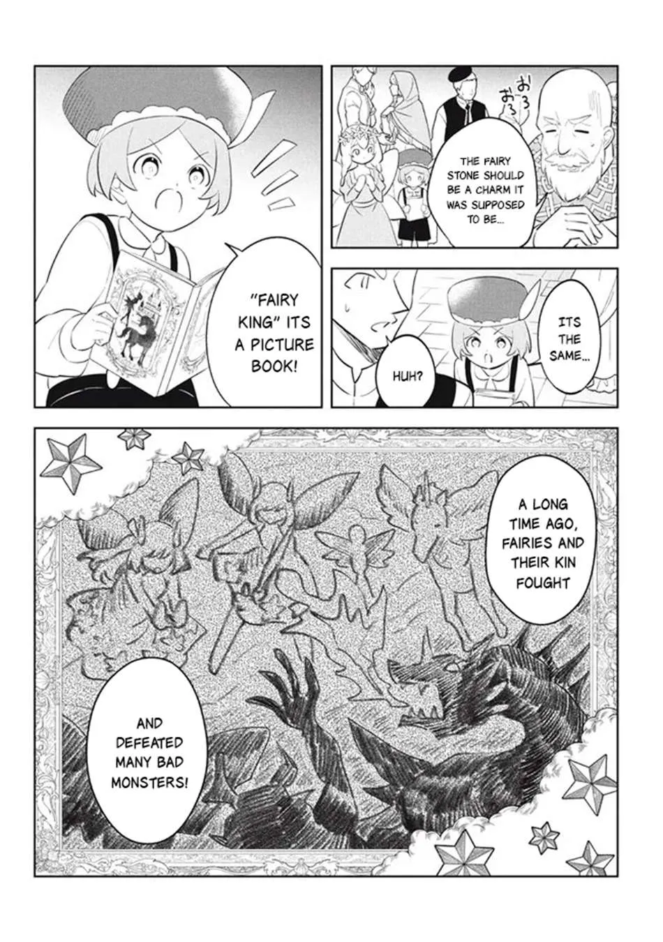 Hazure Skill "Soine" ga Kakuseishi, Boku ga Saikyou Harem wo Kizuku Made - Micchaku Soine de Ganbou Kaihou!? Yuuwakusare Makutte Komattemasu!! Chapter 21.1 page 3 - 