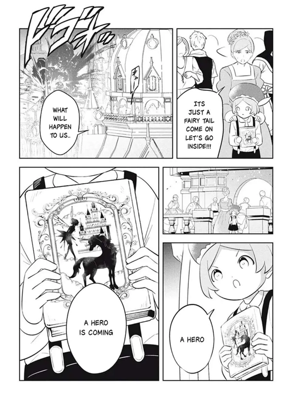 Hazure Skill "Soine" ga Kakuseishi, Boku ga Saikyou Harem wo Kizuku Made - Micchaku Soine de Ganbou Kaihou!? Yuuwakusare Makutte Komattemasu!! Chapter 21.1 page 4 - 