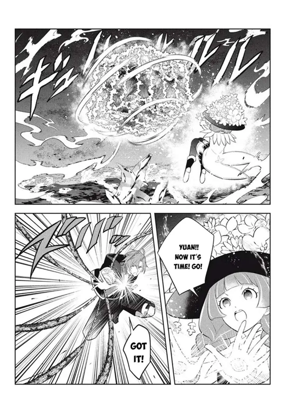 Hazure Skill "Soine" ga Kakuseishi, Boku ga Saikyou Harem wo Kizuku Made - Micchaku Soine de Ganbou Kaihou!? Yuuwakusare Makutte Komattemasu!! Chapter 21.1 page 7 - 