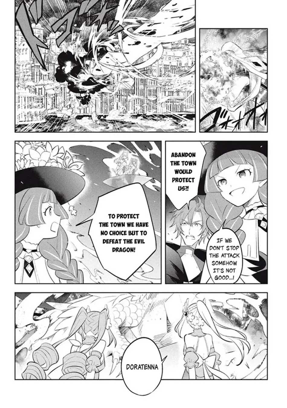 Hazure Skill "Soine" ga Kakuseishi, Boku ga Saikyou Harem wo Kizuku Made - Micchaku Soine de Ganbou Kaihou!? Yuuwakusare Makutte Komattemasu!! Chapter 21.1 page 9 - 