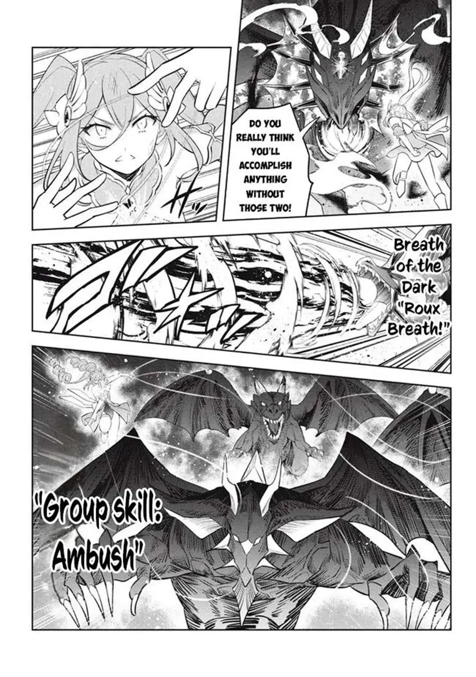Hazure Skill "Soine" ga Kakuseishi, Boku ga Saikyou Harem wo Kizuku Made - Micchaku Soine de Ganbou Kaihou!? Yuuwakusare Makutte Komattemasu!! Chapter 21.2 page 11 - 