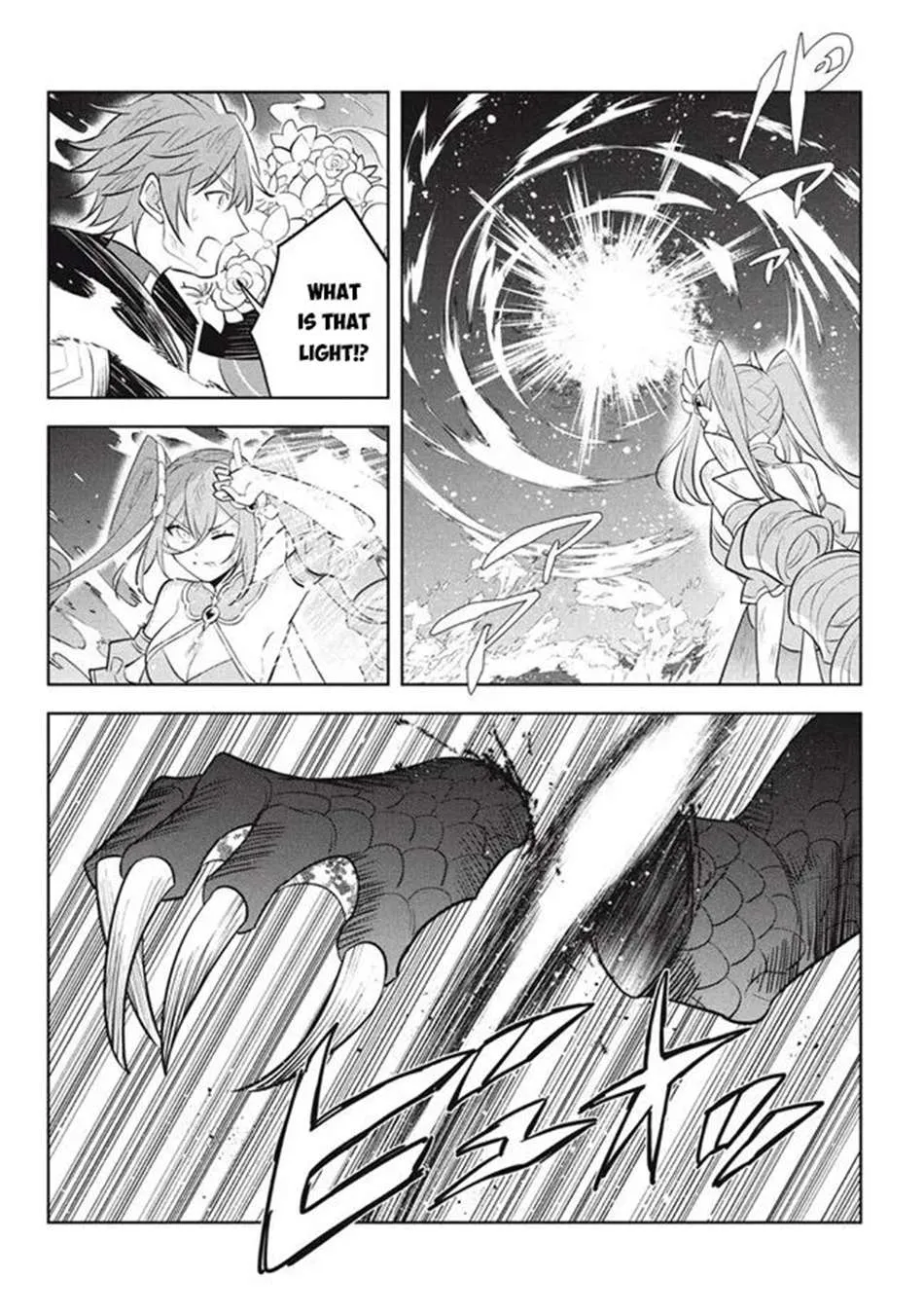Hazure Skill "Soine" ga Kakuseishi, Boku ga Saikyou Harem wo Kizuku Made - Micchaku Soine de Ganbou Kaihou!? Yuuwakusare Makutte Komattemasu!! Chapter 21.2 page 20 - 
