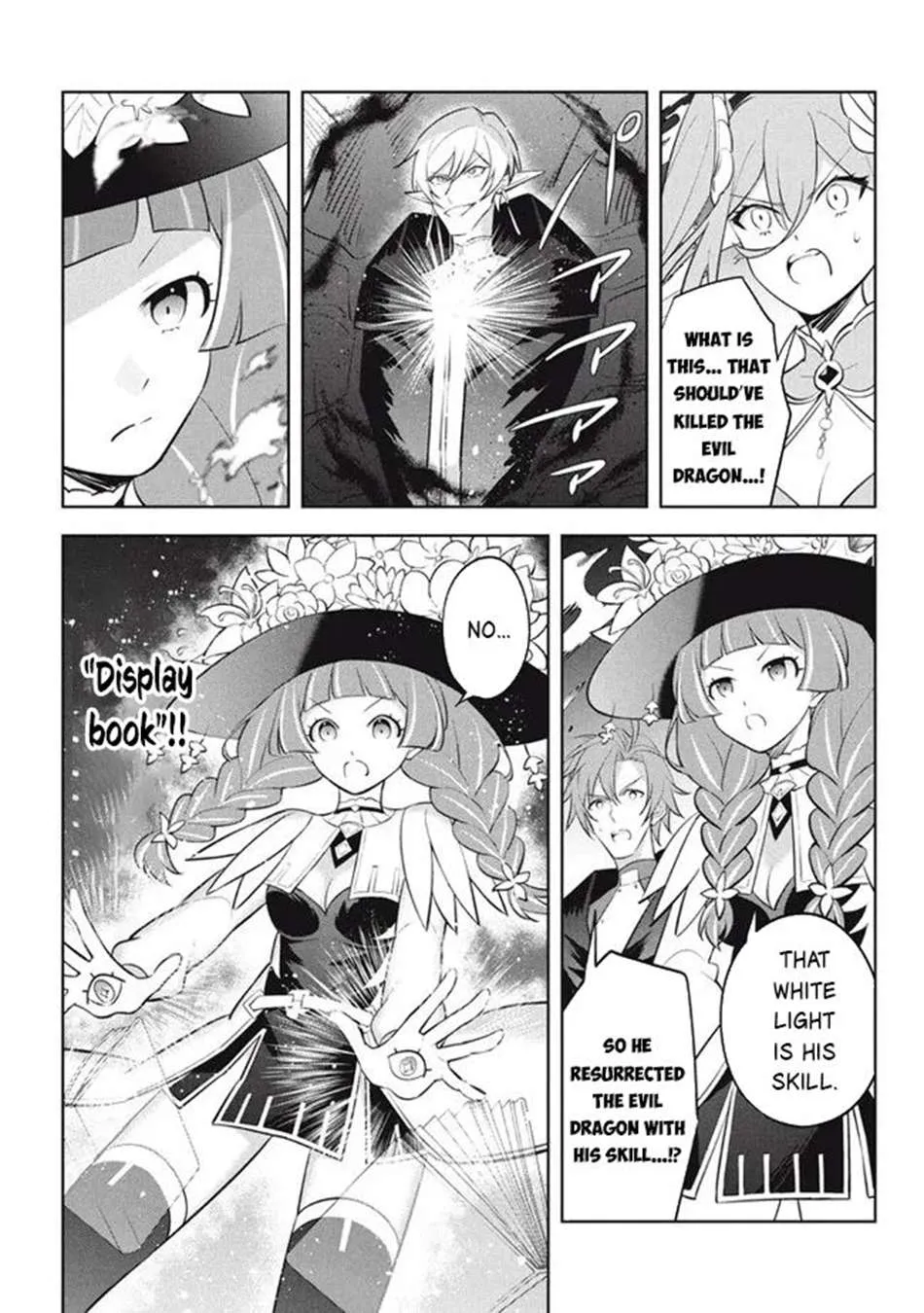 Hazure Skill "Soine" ga Kakuseishi, Boku ga Saikyou Harem wo Kizuku Made - Micchaku Soine de Ganbou Kaihou!? Yuuwakusare Makutte Komattemasu!! Chapter 21.2 page 3 - 