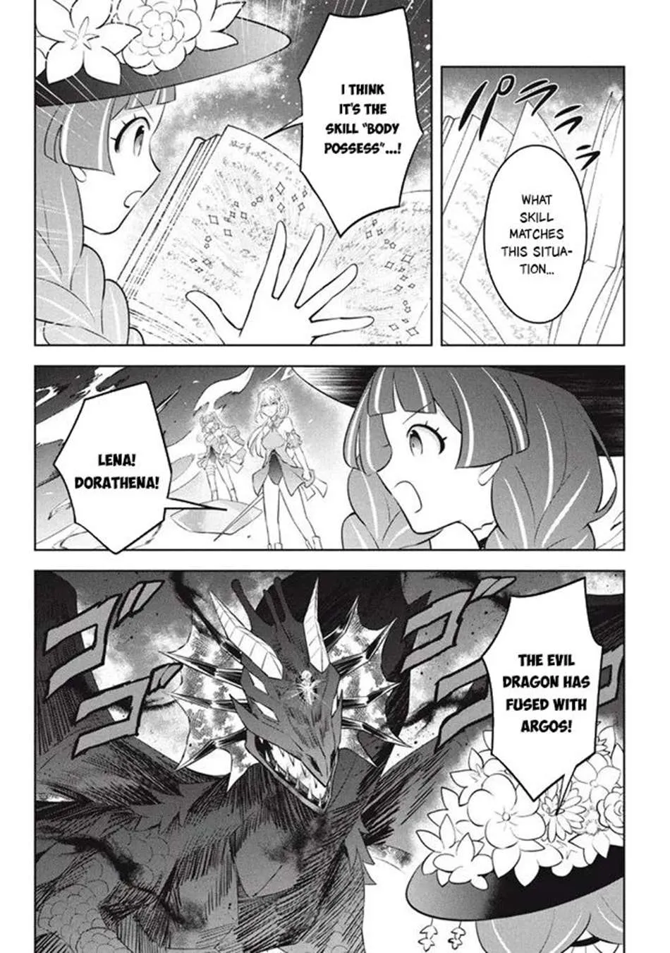 Hazure Skill "Soine" ga Kakuseishi, Boku ga Saikyou Harem wo Kizuku Made - Micchaku Soine de Ganbou Kaihou!? Yuuwakusare Makutte Komattemasu!! Chapter 21.2 page 4 - 