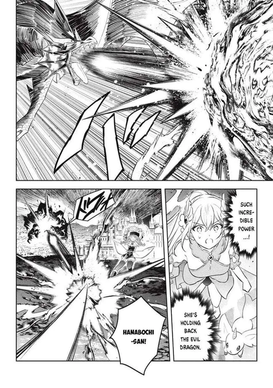 Hazure Skill "Soine" ga Kakuseishi, Boku ga Saikyou Harem wo Kizuku Made - Micchaku Soine de Ganbou Kaihou!? Yuuwakusare Makutte Komattemasu!! Chapter 21.2 page 9 - 