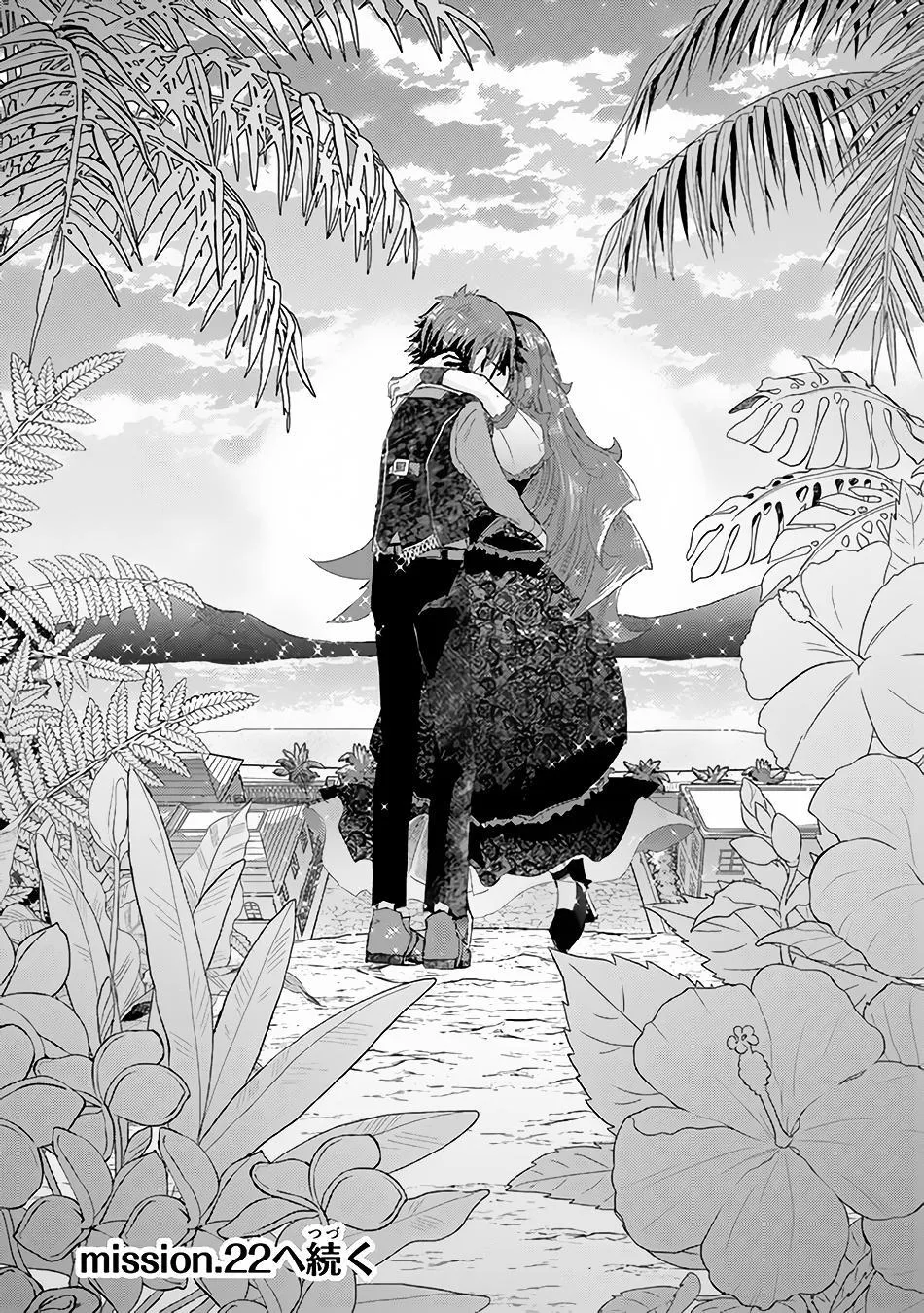 Hazure Skill "Soine" ga Kakuseishi, Boku ga Saikyou Harem wo Kizuku Made - Micchaku Soine de Ganbou Kaihou!? Yuuwakusare Makutte Komattemasu!! Chapter 21 page 43 - 