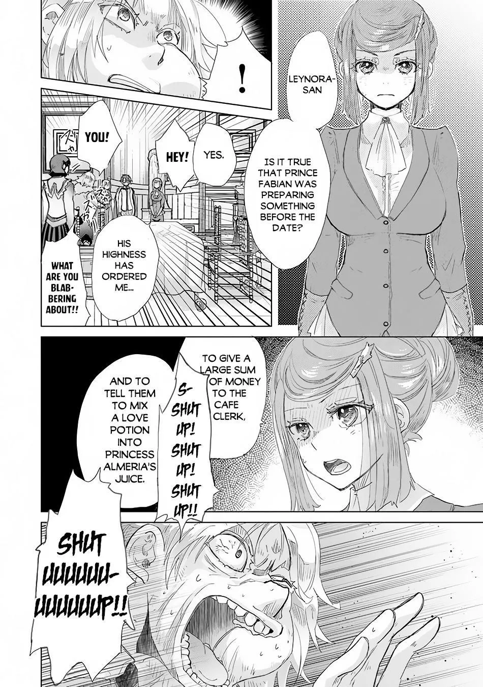 Hazure Skill "Soine" ga Kakuseishi, Boku ga Saikyou Harem wo Kizuku Made - Micchaku Soine de Ganbou Kaihou!? Yuuwakusare Makutte Komattemasu!! Chapter 21 page 7 - 
