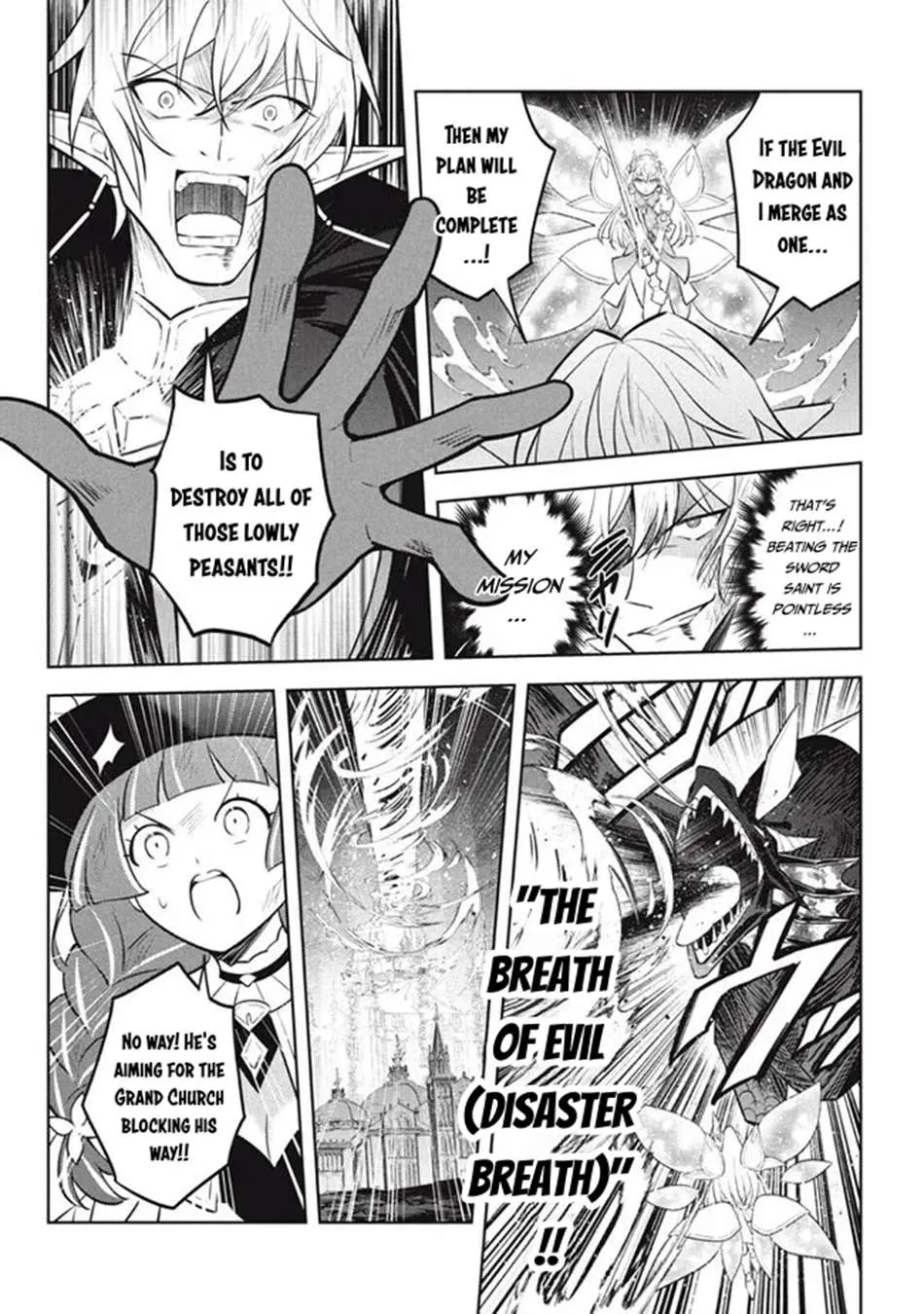 Hazure Skill "Soine" ga Kakuseishi, Boku ga Saikyou Harem wo Kizuku Made - Micchaku Soine de Ganbou Kaihou!? Yuuwakusare Makutte Komattemasu!! Chapter 22.1 page 12 - 