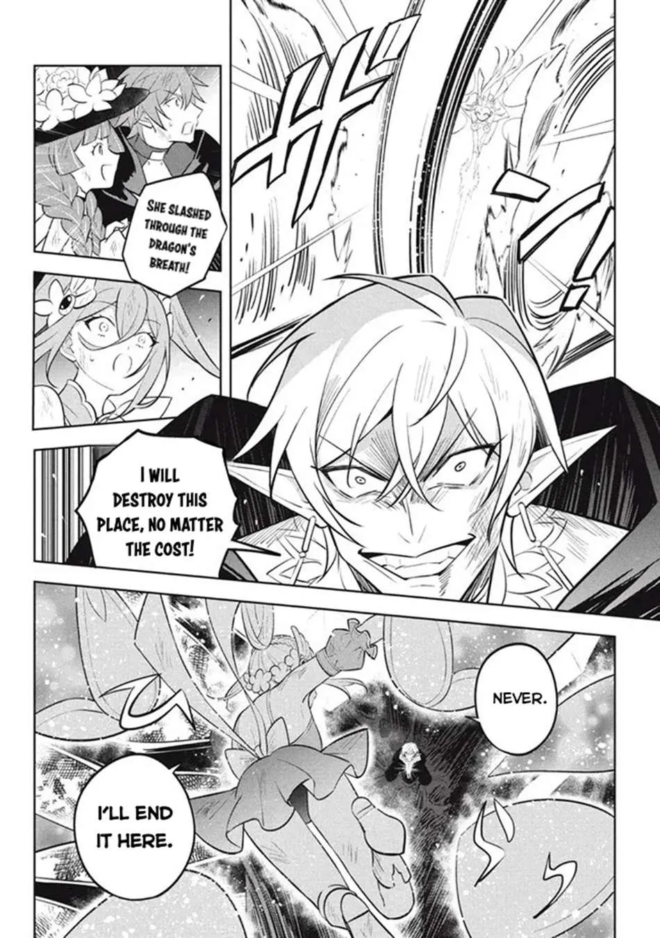 Hazure Skill "Soine" ga Kakuseishi, Boku ga Saikyou Harem wo Kizuku Made - Micchaku Soine de Ganbou Kaihou!? Yuuwakusare Makutte Komattemasu!! Chapter 22.1 page 14 - 