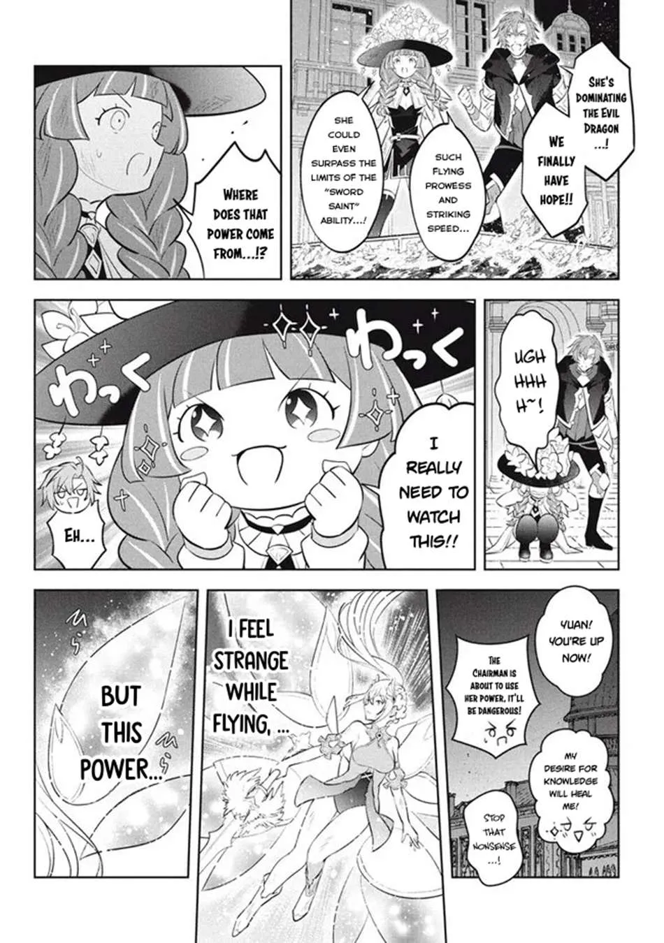 Hazure Skill "Soine" ga Kakuseishi, Boku ga Saikyou Harem wo Kizuku Made - Micchaku Soine de Ganbou Kaihou!? Yuuwakusare Makutte Komattemasu!! Chapter 22.1 page 8 - 