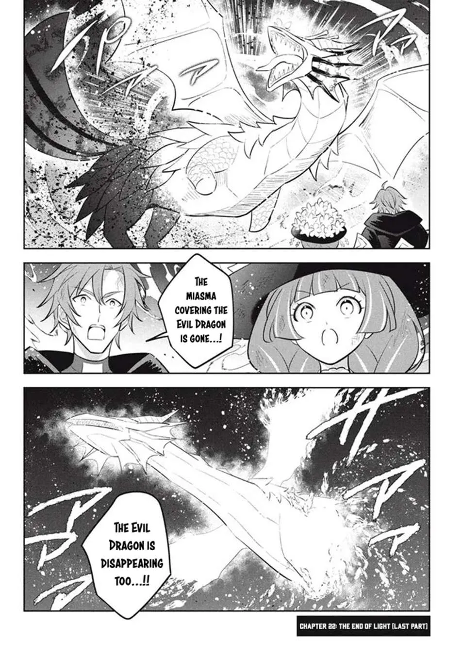 Hazure Skill "Soine" ga Kakuseishi, Boku ga Saikyou Harem wo Kizuku Made - Micchaku Soine de Ganbou Kaihou!? Yuuwakusare Makutte Komattemasu!! Chapter 22.2 page 3 - 