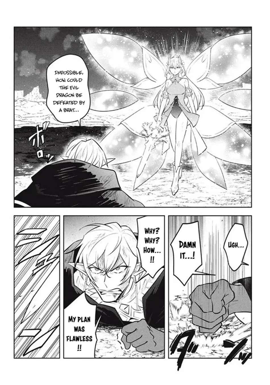 Hazure Skill "Soine" ga Kakuseishi, Boku ga Saikyou Harem wo Kizuku Made - Micchaku Soine de Ganbou Kaihou!? Yuuwakusare Makutte Komattemasu!! Chapter 22.2 page 5 - 