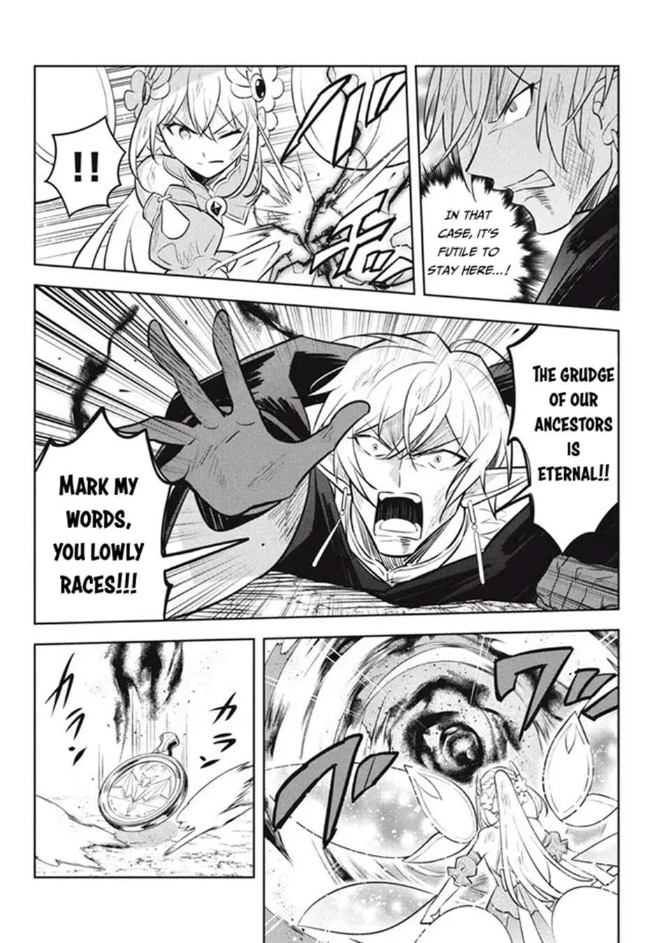 Hazure Skill "Soine" ga Kakuseishi, Boku ga Saikyou Harem wo Kizuku Made - Micchaku Soine de Ganbou Kaihou!? Yuuwakusare Makutte Komattemasu!! Chapter 22.2 page 7 - 