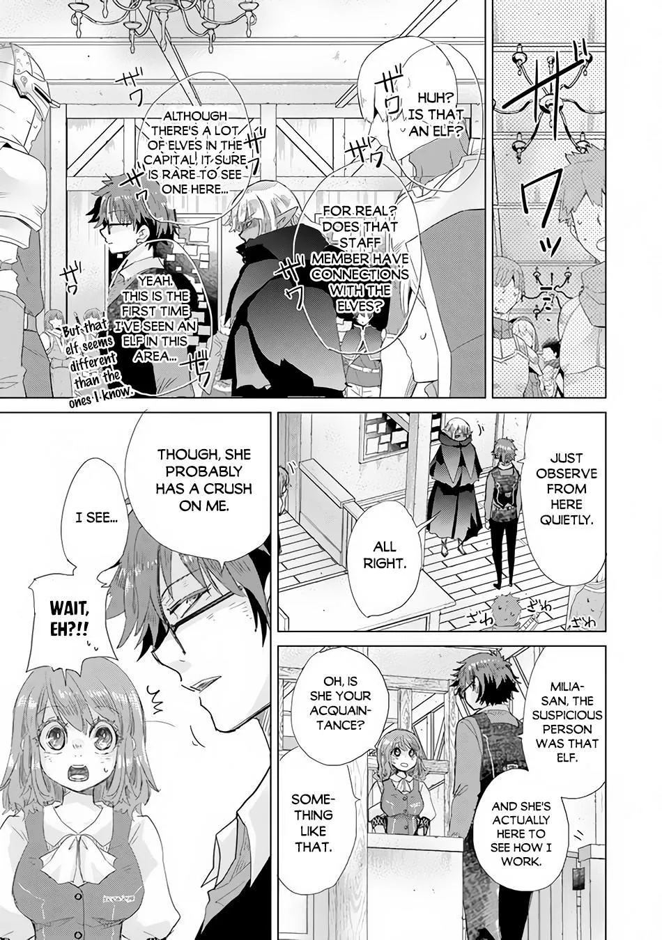 Hazure Skill "Soine" ga Kakuseishi, Boku ga Saikyou Harem wo Kizuku Made - Micchaku Soine de Ganbou Kaihou!? Yuuwakusare Makutte Komattemasu!! Chapter 22 page 6 - 