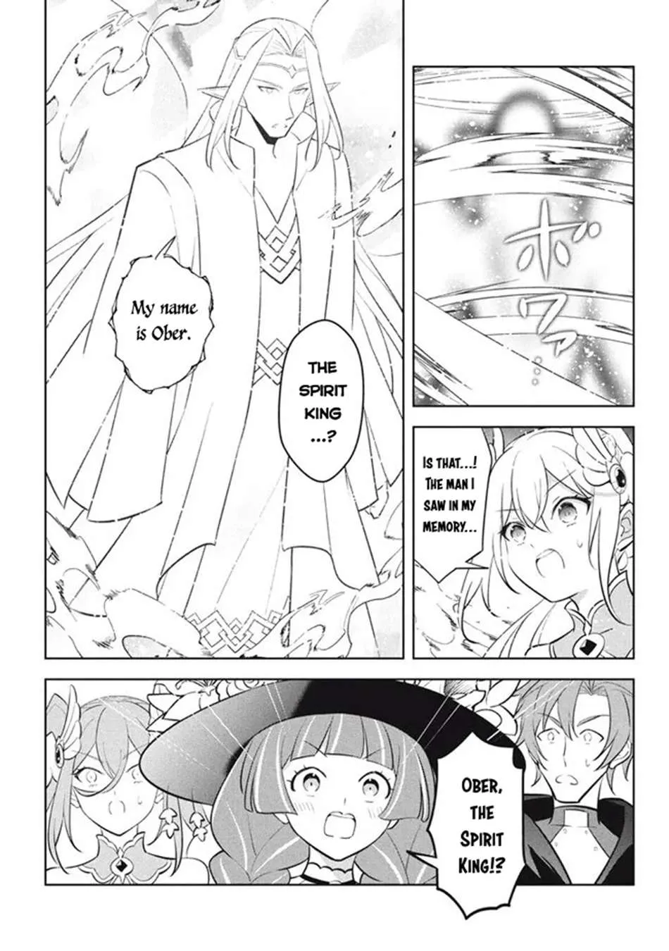 Hazure Skill "Soine" ga Kakuseishi, Boku ga Saikyou Harem wo Kizuku Made - Micchaku Soine de Ganbou Kaihou!? Yuuwakusare Makutte Komattemasu!! Chapter 23.1 page 9 - 