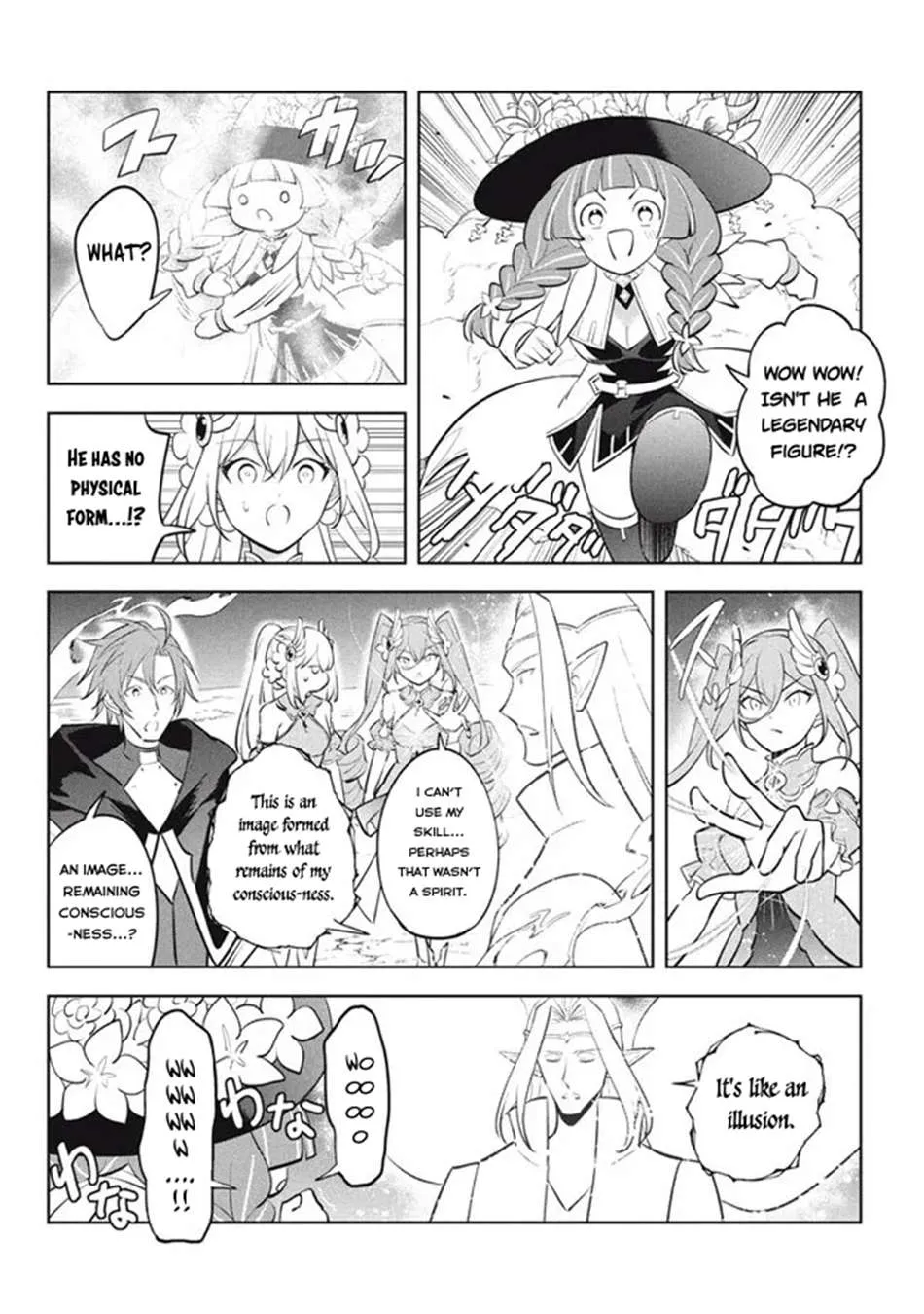 Hazure Skill "Soine" ga Kakuseishi, Boku ga Saikyou Harem wo Kizuku Made - Micchaku Soine de Ganbou Kaihou!? Yuuwakusare Makutte Komattemasu!! Chapter 23.1 page 10 - 