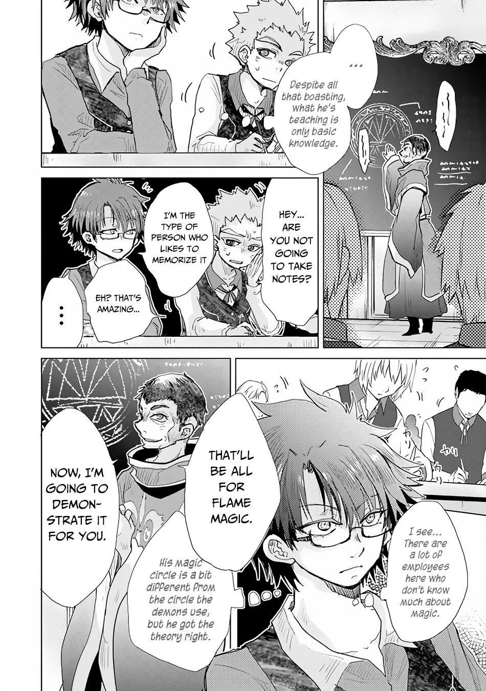 Hazure Skill "Soine" ga Kakuseishi, Boku ga Saikyou Harem wo Kizuku Made - Micchaku Soine de Ganbou Kaihou!? Yuuwakusare Makutte Komattemasu!! Chapter 23 page 11 - 
