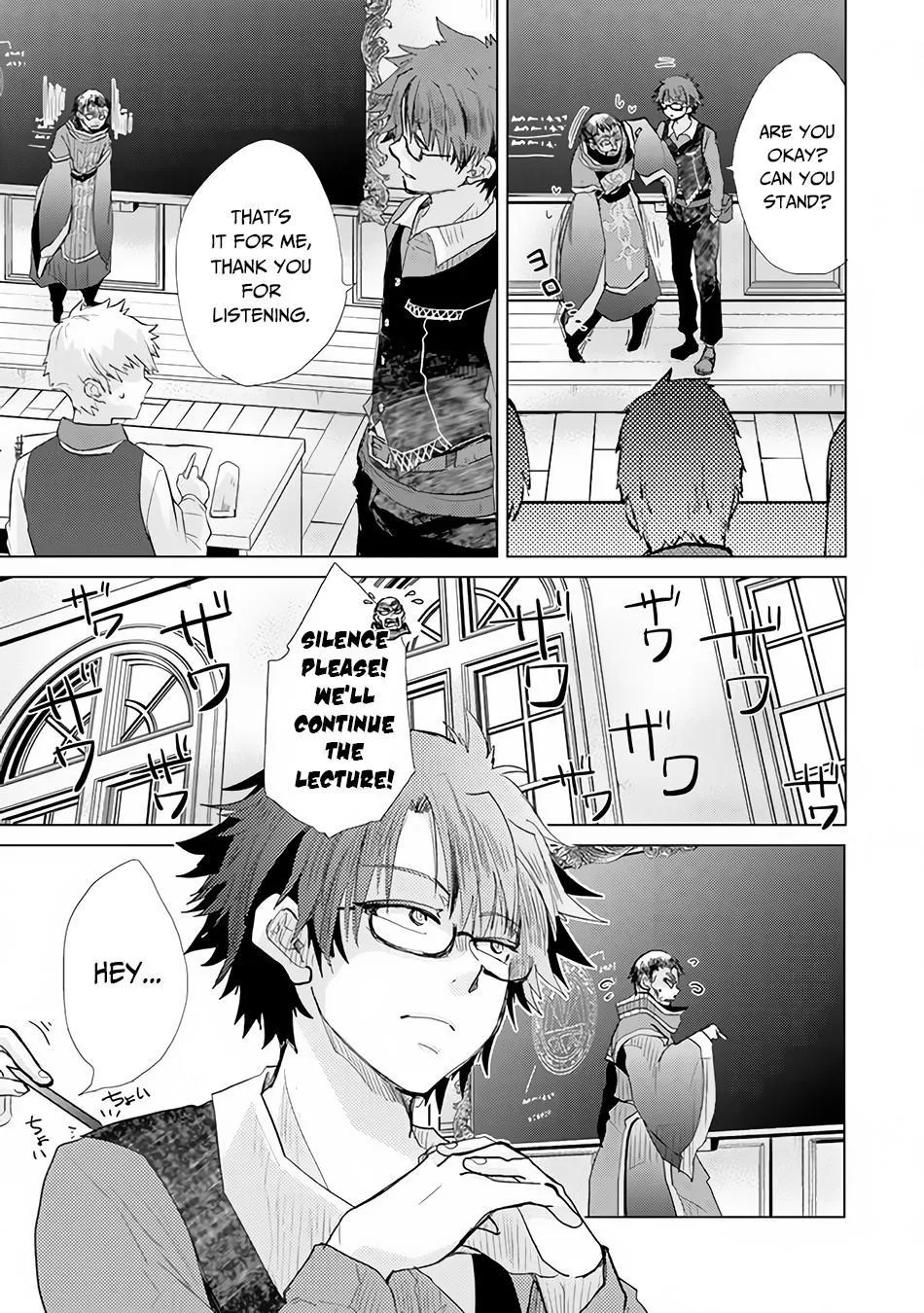 Hazure Skill "Soine" ga Kakuseishi, Boku ga Saikyou Harem wo Kizuku Made - Micchaku Soine de Ganbou Kaihou!? Yuuwakusare Makutte Komattemasu!! Chapter 23 page 16 - 