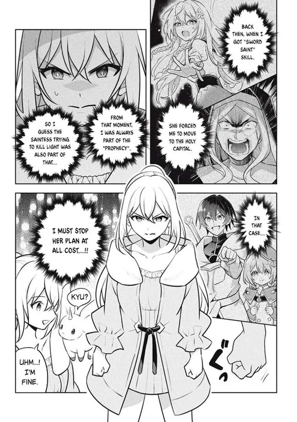 Hazure Skill "Soine" ga Kakuseishi, Boku ga Saikyou Harem wo Kizuku Made - Micchaku Soine de Ganbou Kaihou!? Yuuwakusare Makutte Komattemasu!! Chapter 24.1 page 17 - 