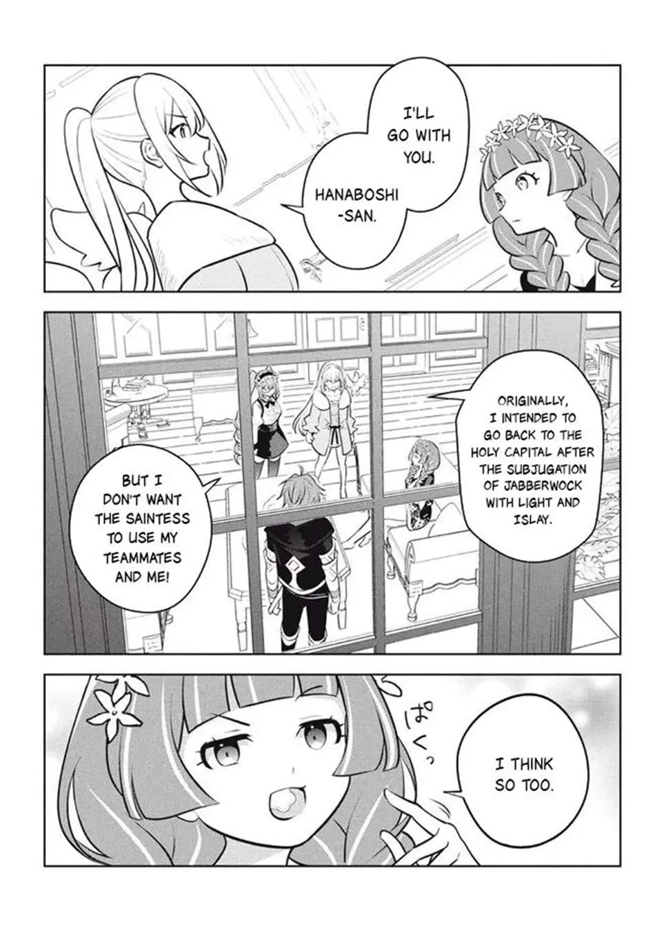 Hazure Skill "Soine" ga Kakuseishi, Boku ga Saikyou Harem wo Kizuku Made - Micchaku Soine de Ganbou Kaihou!? Yuuwakusare Makutte Komattemasu!! Chapter 24.1 page 18 - 