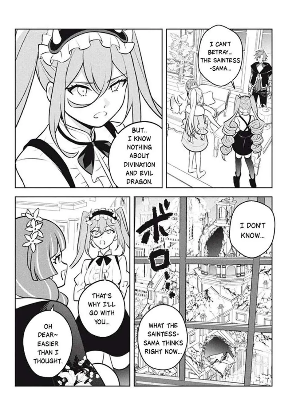 Hazure Skill "Soine" ga Kakuseishi, Boku ga Saikyou Harem wo Kizuku Made - Micchaku Soine de Ganbou Kaihou!? Yuuwakusare Makutte Komattemasu!! Chapter 24.1 page 19 - 