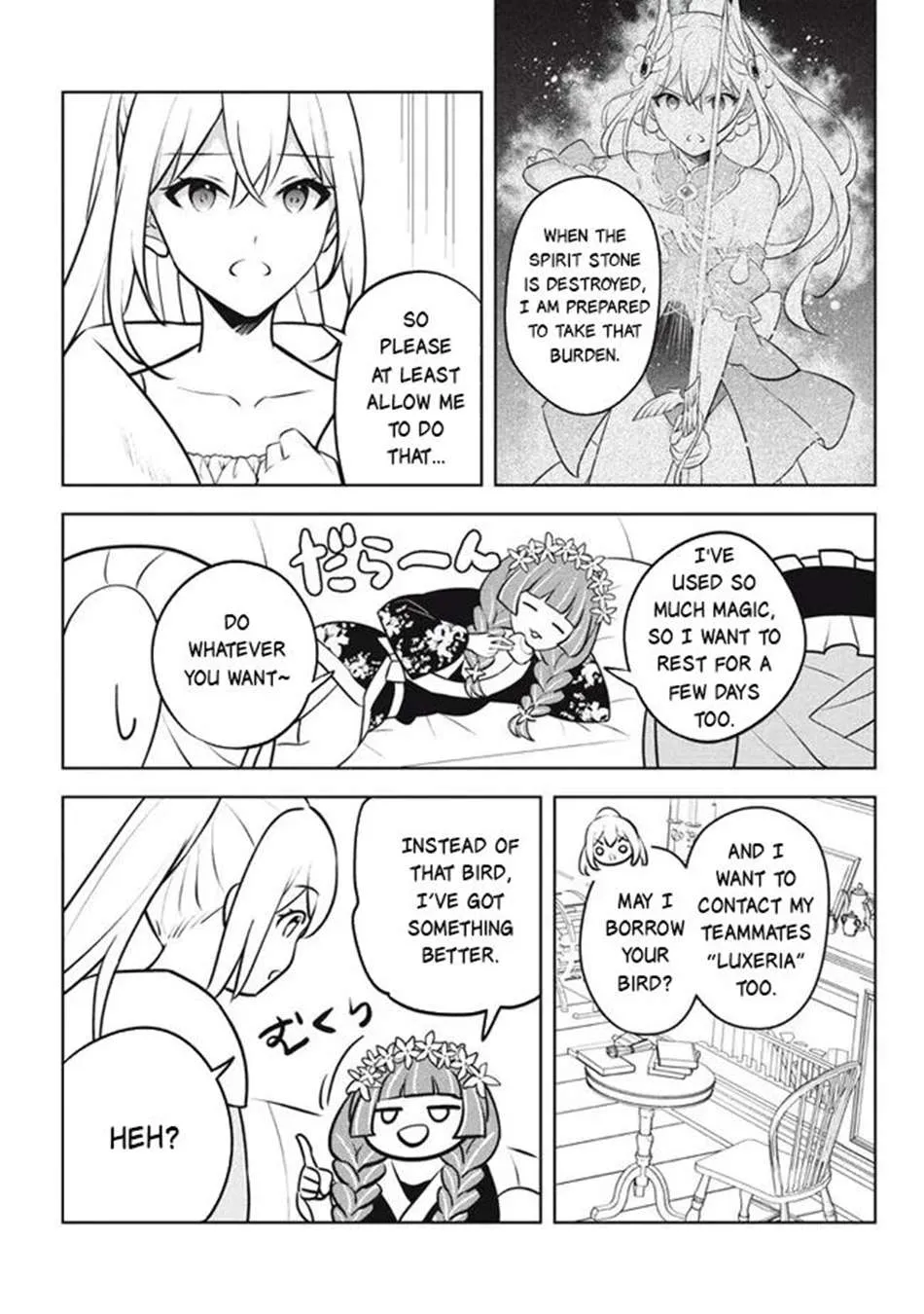 Hazure Skill "Soine" ga Kakuseishi, Boku ga Saikyou Harem wo Kizuku Made - Micchaku Soine de Ganbou Kaihou!? Yuuwakusare Makutte Komattemasu!! Chapter 24.1 page 22 - 