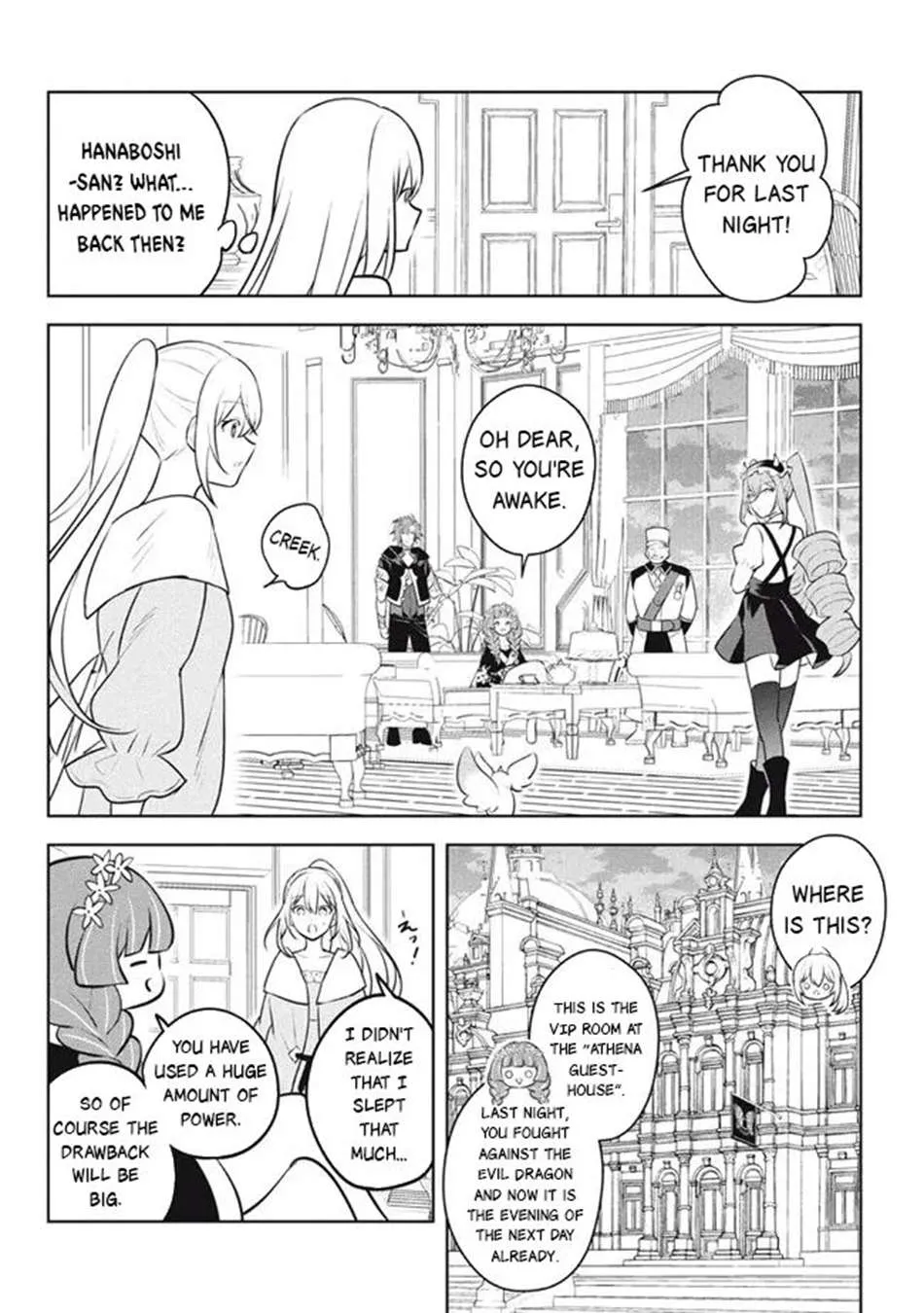 Hazure Skill "Soine" ga Kakuseishi, Boku ga Saikyou Harem wo Kizuku Made - Micchaku Soine de Ganbou Kaihou!? Yuuwakusare Makutte Komattemasu!! Chapter 24.1 page 5 - 