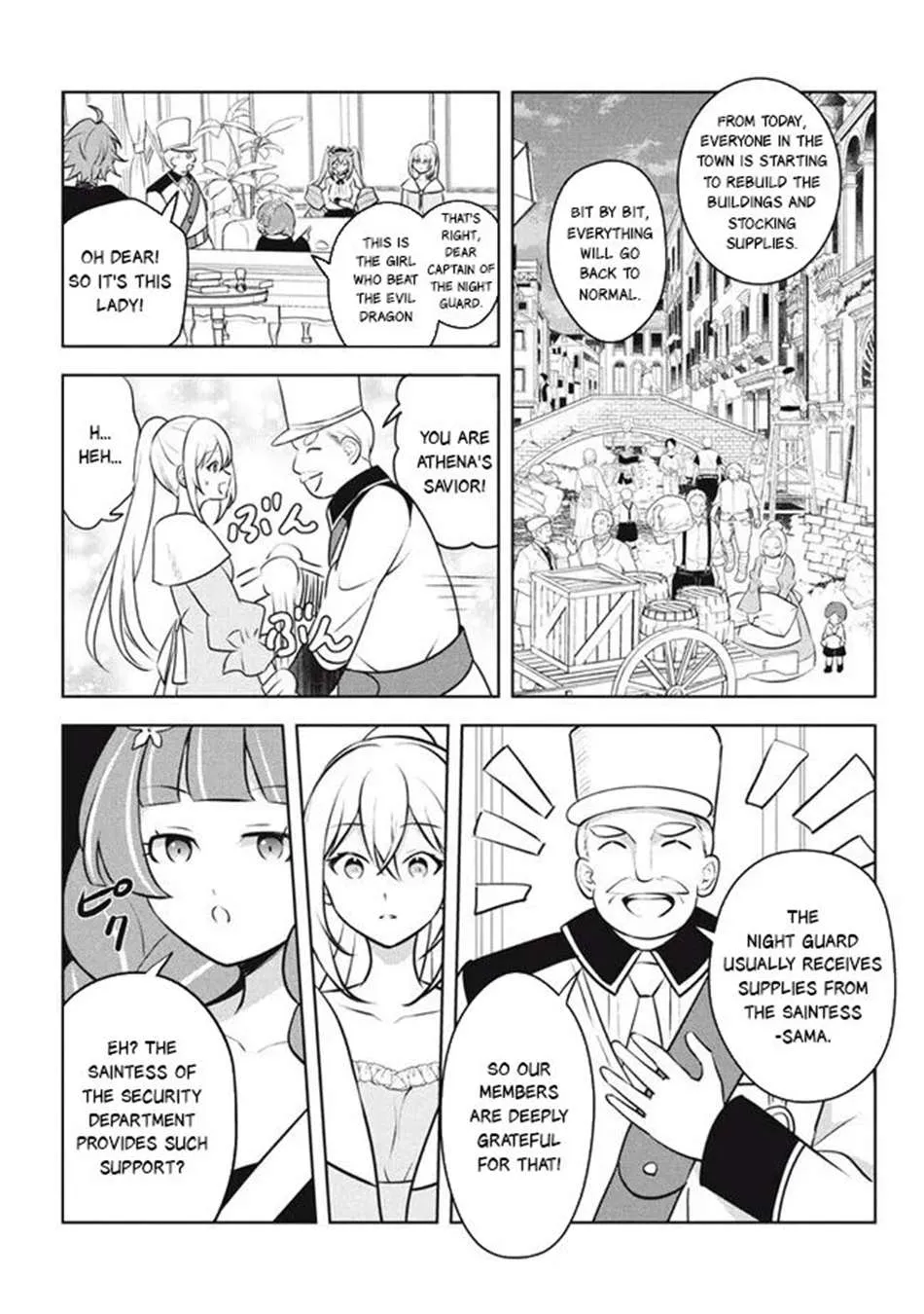 Hazure Skill "Soine" ga Kakuseishi, Boku ga Saikyou Harem wo Kizuku Made - Micchaku Soine de Ganbou Kaihou!? Yuuwakusare Makutte Komattemasu!! Chapter 24.1 page 6 - 