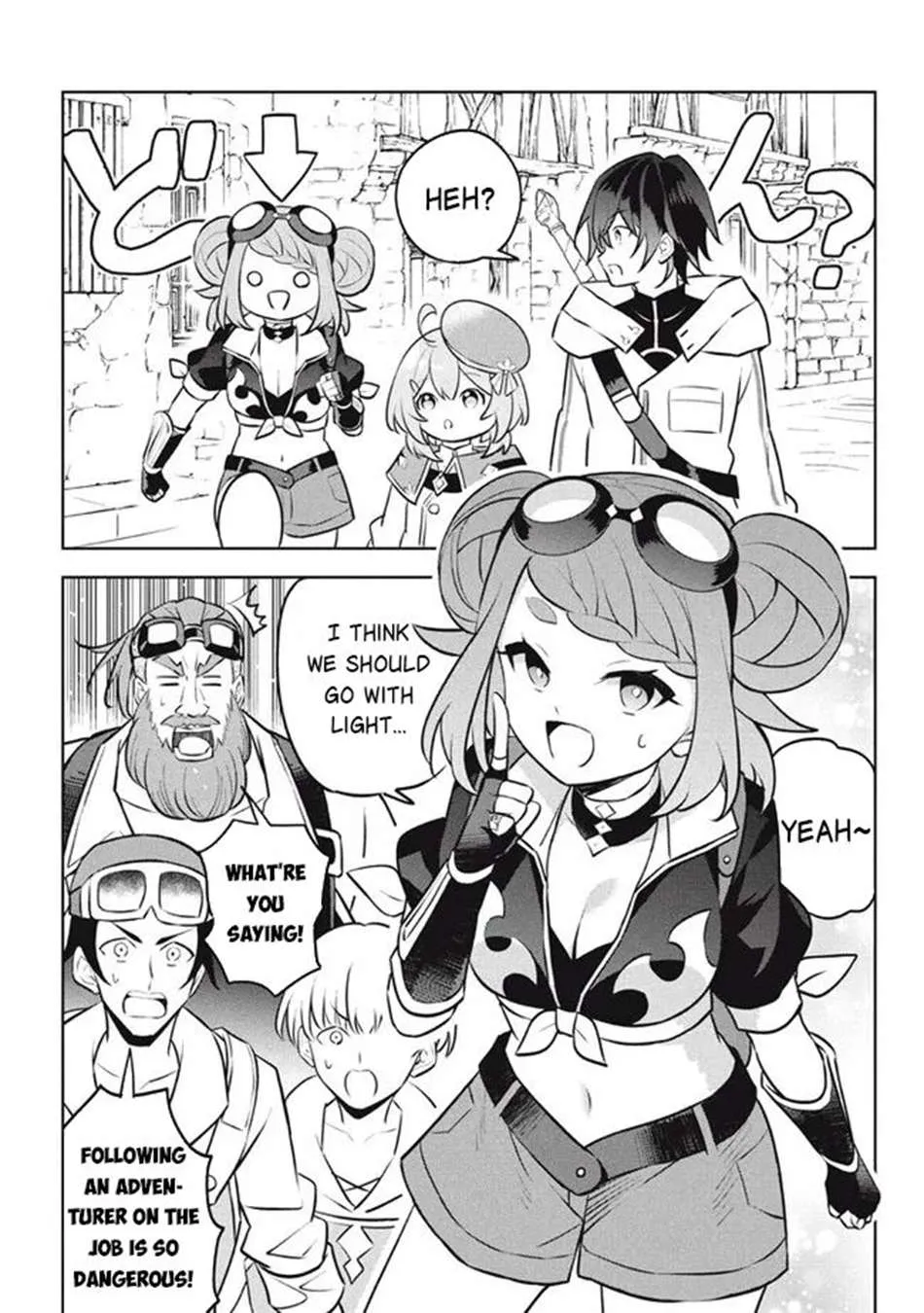 Hazure Skill "Soine" ga Kakuseishi, Boku ga Saikyou Harem wo Kizuku Made - Micchaku Soine de Ganbou Kaihou!? Yuuwakusare Makutte Komattemasu!! Chapter 24.2 page 13 - 