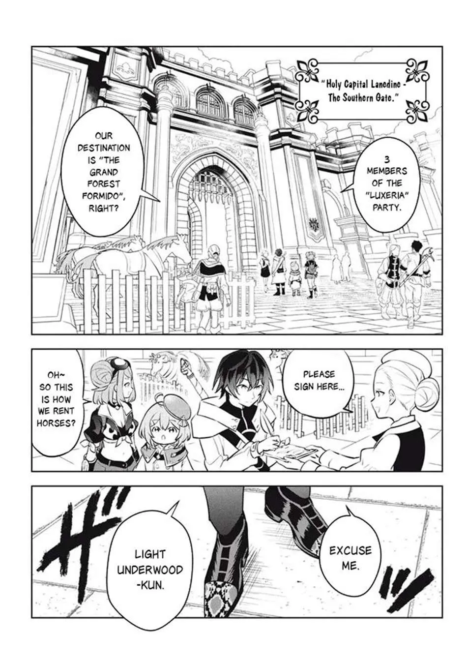 Hazure Skill "Soine" ga Kakuseishi, Boku ga Saikyou Harem wo Kizuku Made - Micchaku Soine de Ganbou Kaihou!? Yuuwakusare Makutte Komattemasu!! Chapter 24.2 page 17 - 