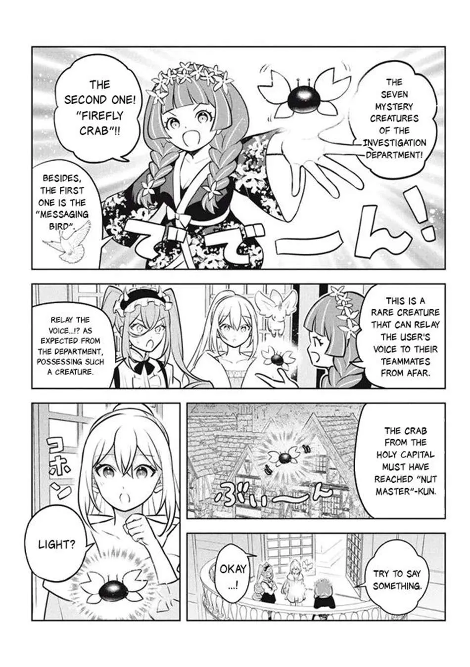 Hazure Skill "Soine" ga Kakuseishi, Boku ga Saikyou Harem wo Kizuku Made - Micchaku Soine de Ganbou Kaihou!? Yuuwakusare Makutte Komattemasu!! Chapter 24.2 page 3 - 