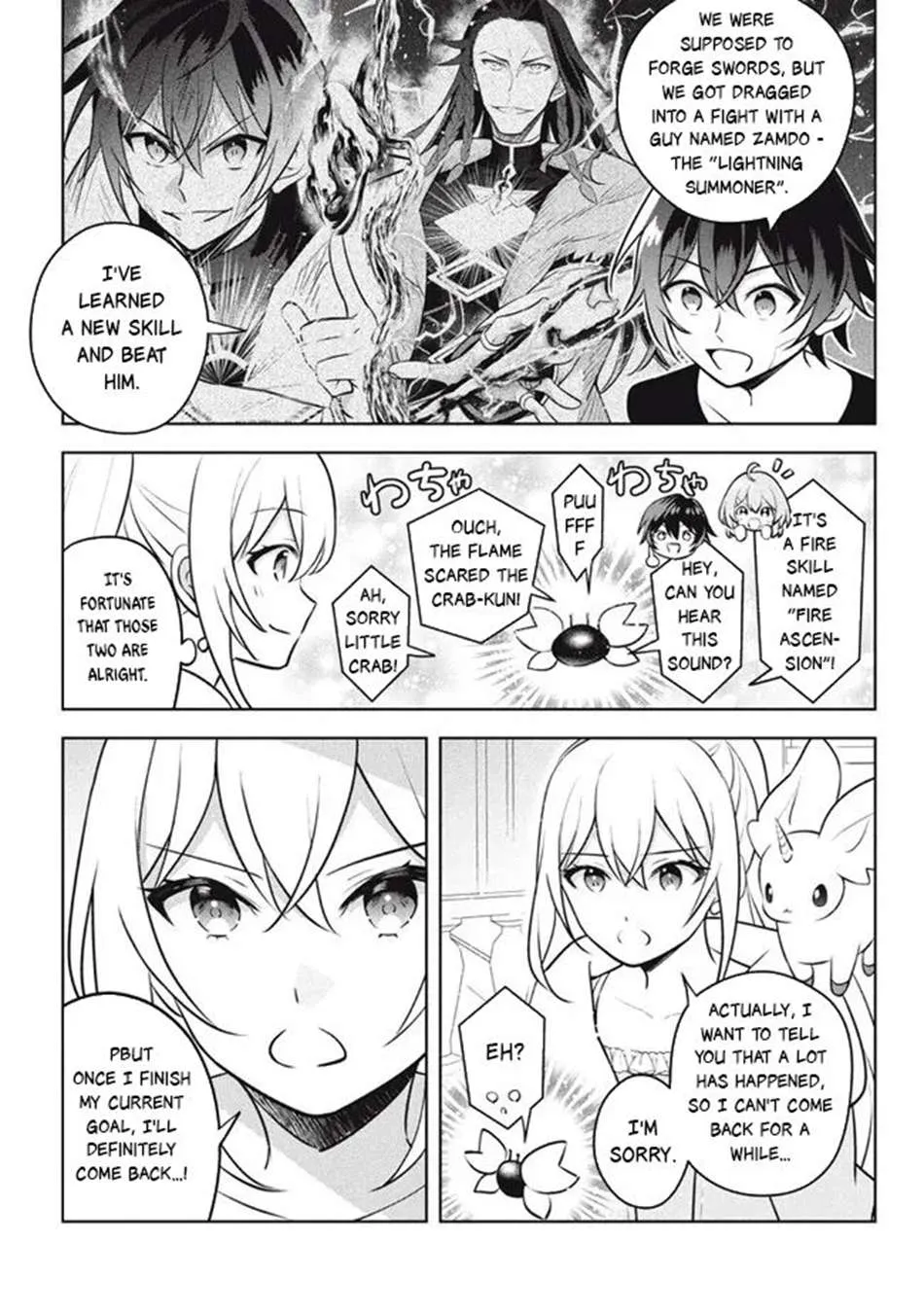 Hazure Skill "Soine" ga Kakuseishi, Boku ga Saikyou Harem wo Kizuku Made - Micchaku Soine de Ganbou Kaihou!? Yuuwakusare Makutte Komattemasu!! Chapter 24.2 page 5 - 