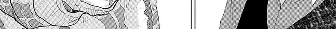 Hazure Skill "Soine" ga Kakuseishi, Boku ga Saikyou Harem wo Kizuku Made - Micchaku Soine de Ganbou Kaihou!? Yuuwakusare Makutte Komattemasu!! Chapter 24 page 13 - 