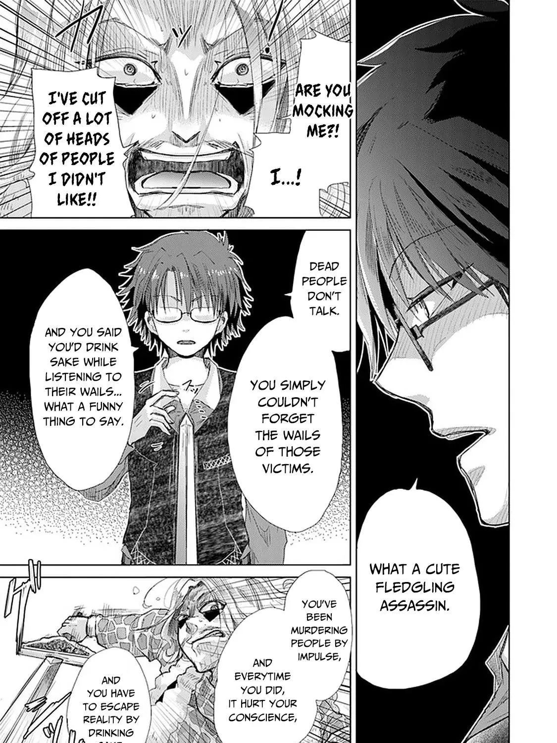 Hazure Skill "Soine" ga Kakuseishi, Boku ga Saikyou Harem wo Kizuku Made - Micchaku Soine de Ganbou Kaihou!? Yuuwakusare Makutte Komattemasu!! Chapter 24 page 18 - 