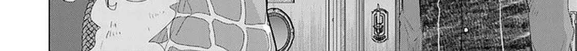 Hazure Skill "Soine" ga Kakuseishi, Boku ga Saikyou Harem wo Kizuku Made - Micchaku Soine de Ganbou Kaihou!? Yuuwakusare Makutte Komattemasu!! Chapter 24 page 21 - 